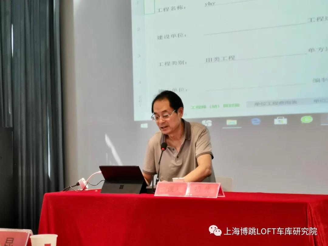汕头上海博普发明人初光先生受邀《先进技术培训会》